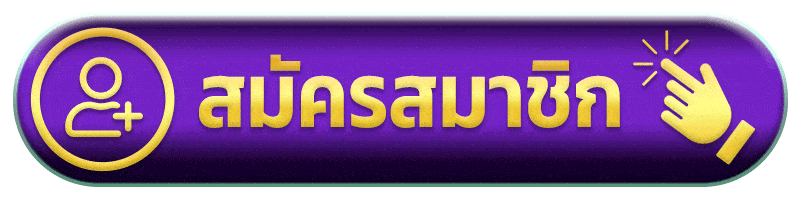 ทางเข้าเล่น SLOTNIX ลิงก์เว็บตรงสล็อตออนไลน์